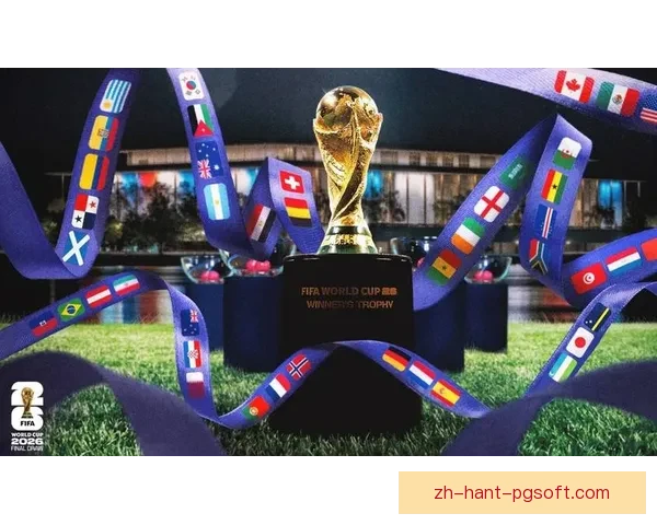 2026世界杯官方宣布为每位参赛主教练提供数字化训练监控系统提升战术水平 2026世界杯官方宣布为每位参赛主教练提供数字化训练监控系统提升战术水平