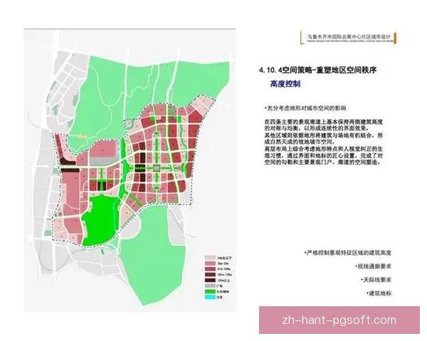 欧冠赛场节奏掌控力排行解析顶级球队比赛控制之道能力对比全景观 欧冠赛场节奏掌控力排行解析顶级球队比赛控制之道能力对比全景观