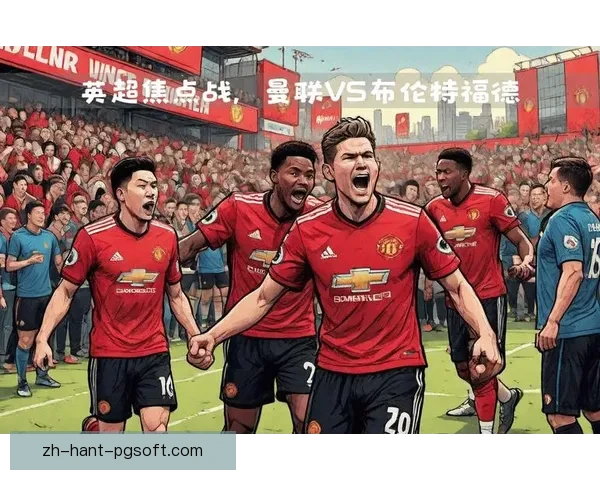 英超战术演变中锋回撤串联对球队进攻价值的再认识与现代体系适配性 英超战术演变中锋回撤串联对球队进攻价值的再认识与现代体系适配性