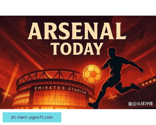 阿尔特塔在阿森纳对曼斯菲尔德尝试全新三中卫五中场战术阵型