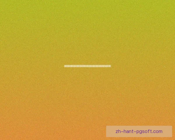 登贝莱欧冠对阵多特的关键表现与战术价值深度解析全面复盘与数据解读 登贝莱欧冠对阵多特的关键表现与战术价值深度解析全面复盘与数据解读