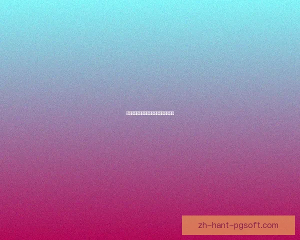 凯恩西甲关键战对阵里昂精彩表现回顾分析