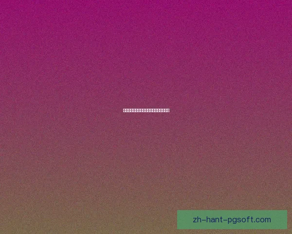 哈兰德破百球大关助力曼城再创辉煌新篇章