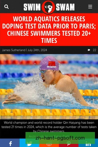 巴塞罗那公开赛药检流程，透明公正维护球员信任